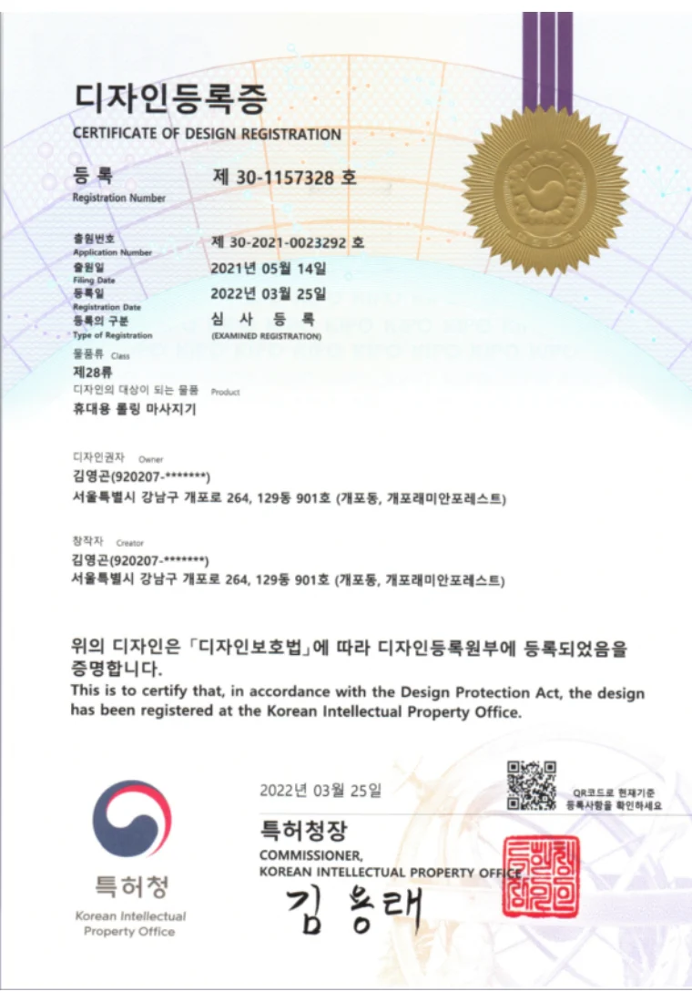 특허증 30-1157328